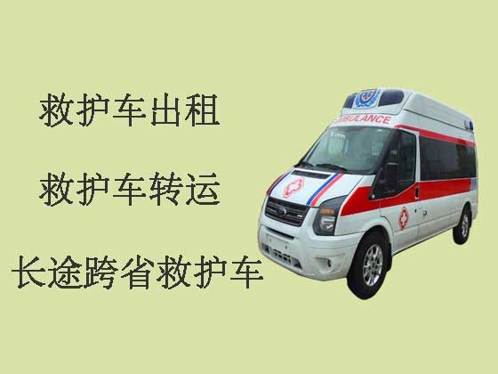 阳江长途救护车出租转运